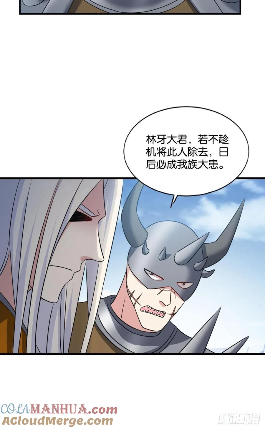 《重生异世一条狗》204 一切顺利 第4页
