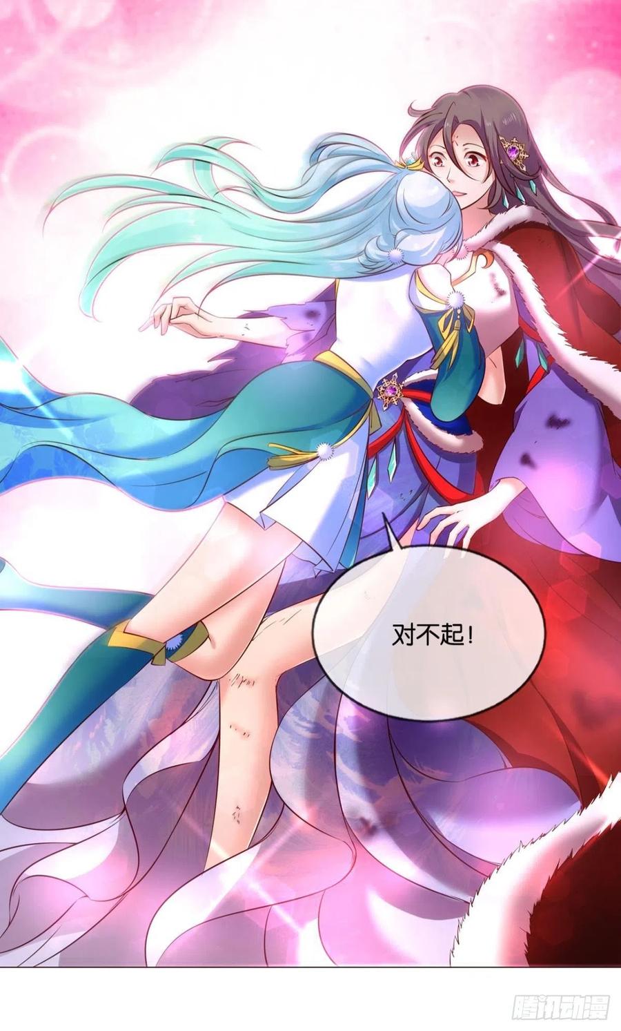 《重生异世一条狗》204 一切顺利 第15页