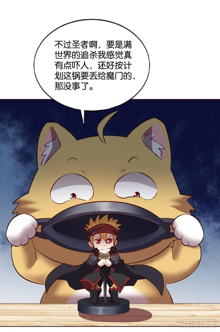 《重生异世一条狗》205 愿望 第35页