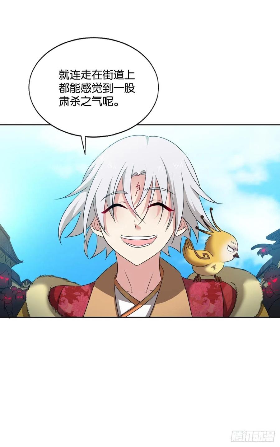 《重生异世一条狗》205 愿望 第44页