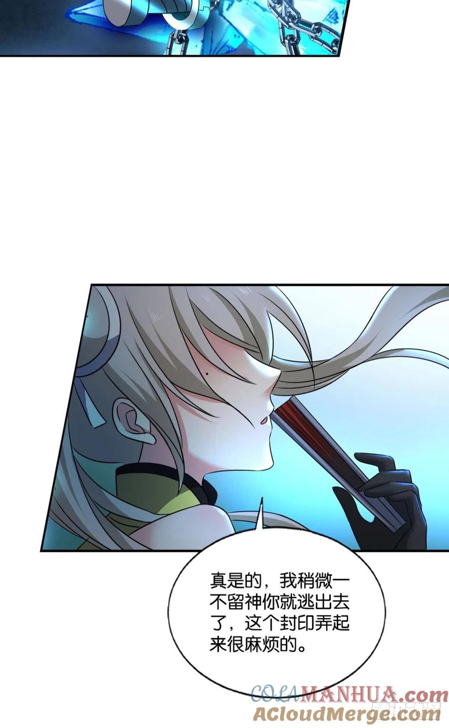 《重生异世一条狗》205 愿望 第15页