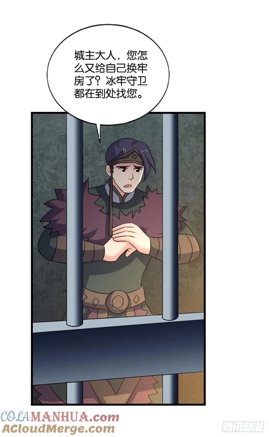 《重生异世一条狗》205 愿望 第9页