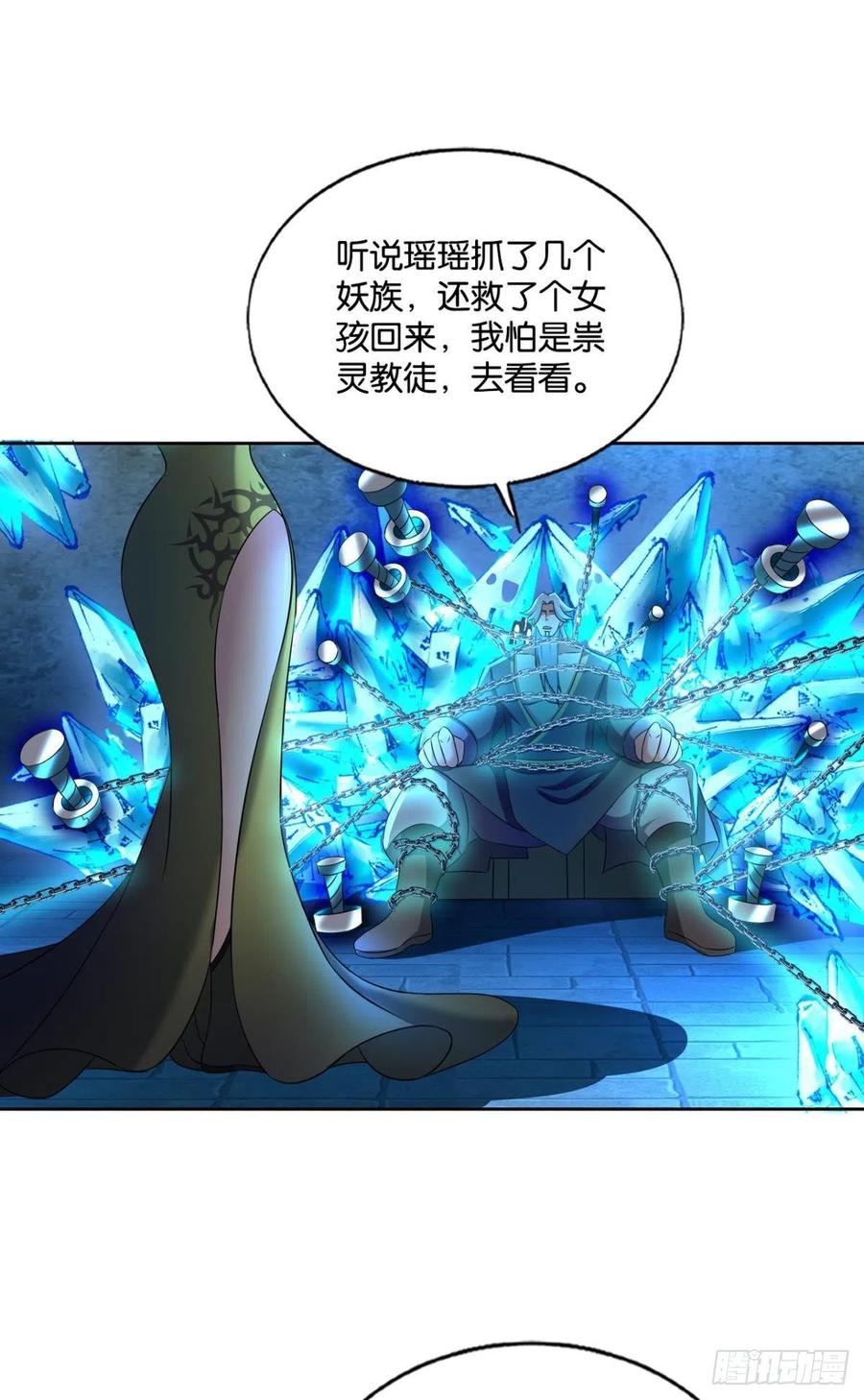 《重生异世一条狗》205 愿望 第16页