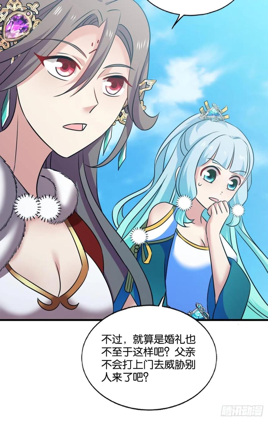 《重生异世一条狗》205 愿望 第26页