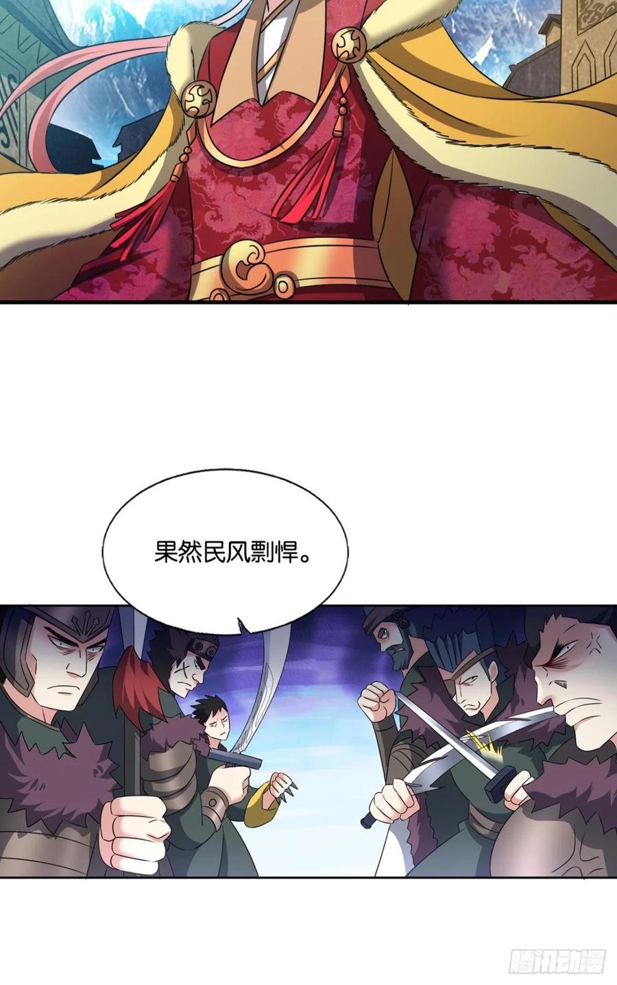 《重生异世一条狗》205 愿望 第43页