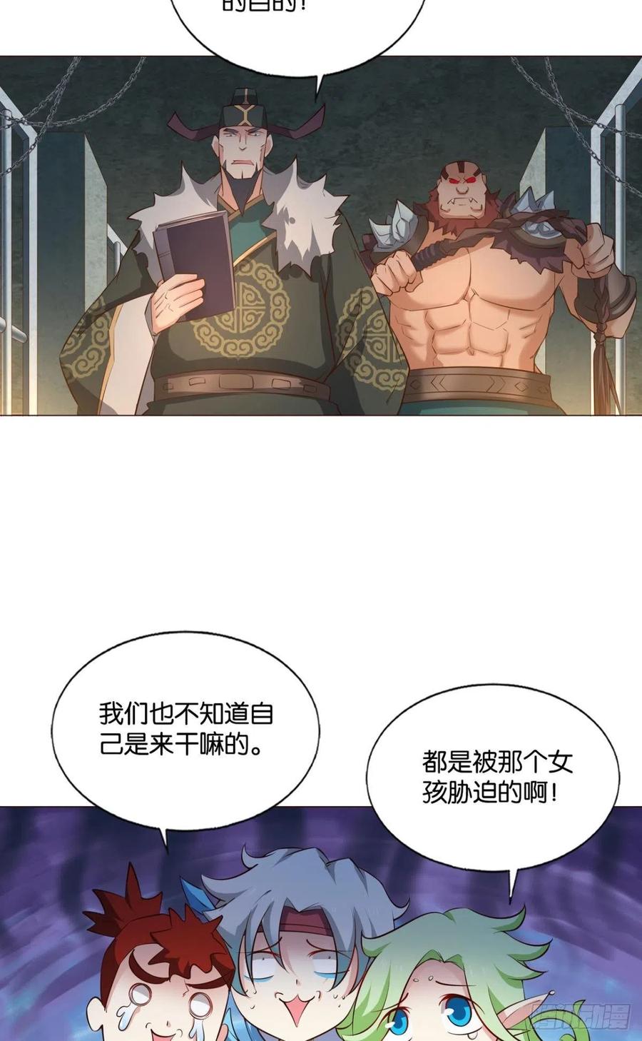 《重生异世一条狗》205 愿望 第11页