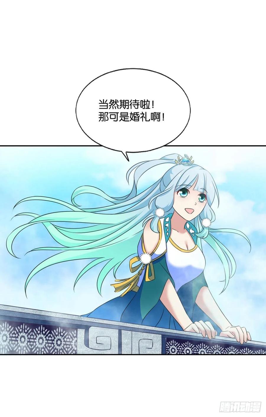 《重生异世一条狗》205 愿望 第29页