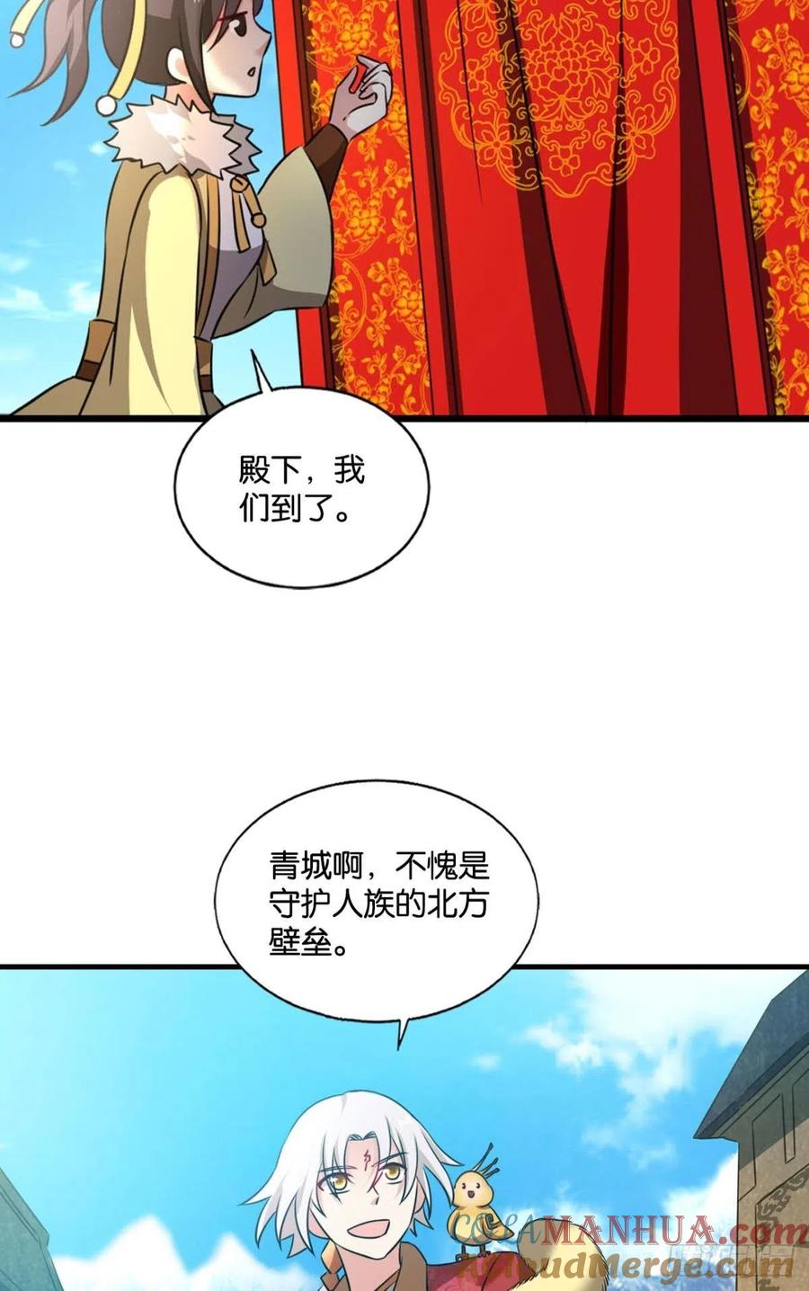 《重生异世一条狗》205 愿望 第42页