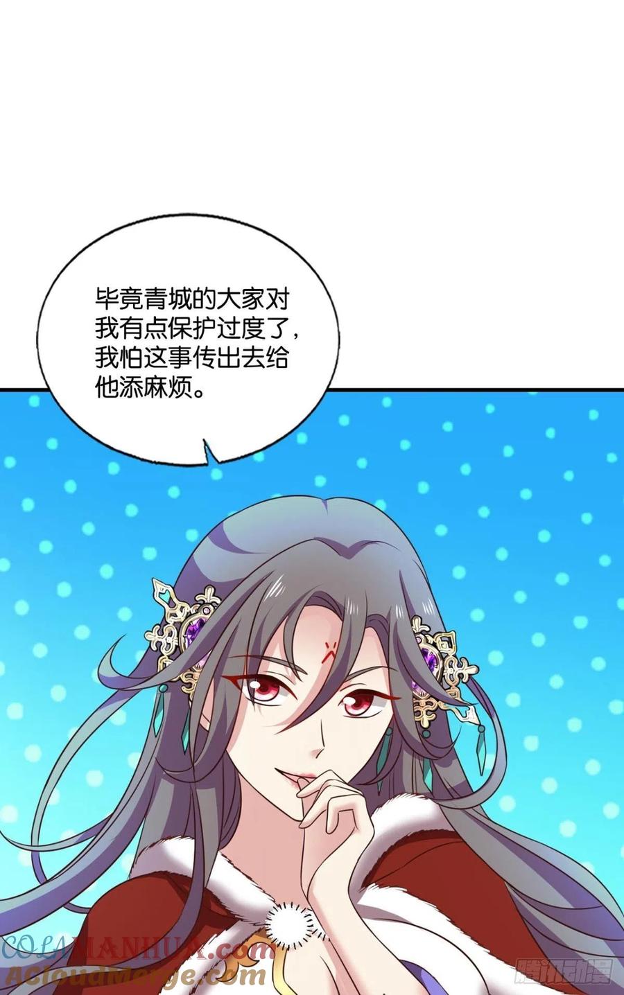 《重生异世一条狗》205 愿望 第39页