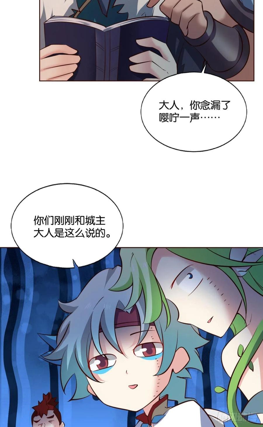 《重生异世一条狗》205 愿望 第13页