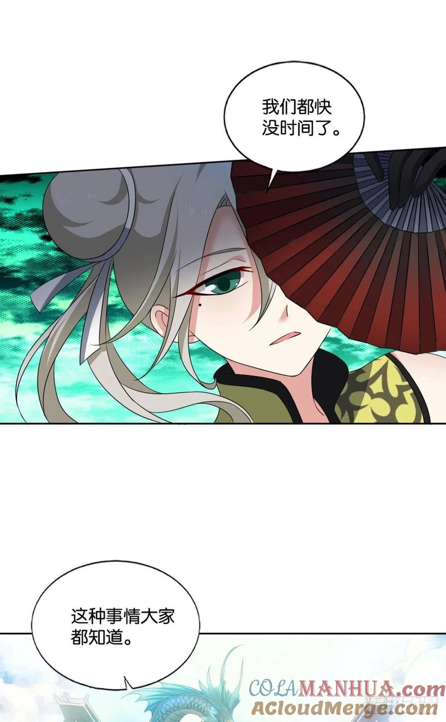 《重生异世一条狗》205 愿望 第21页