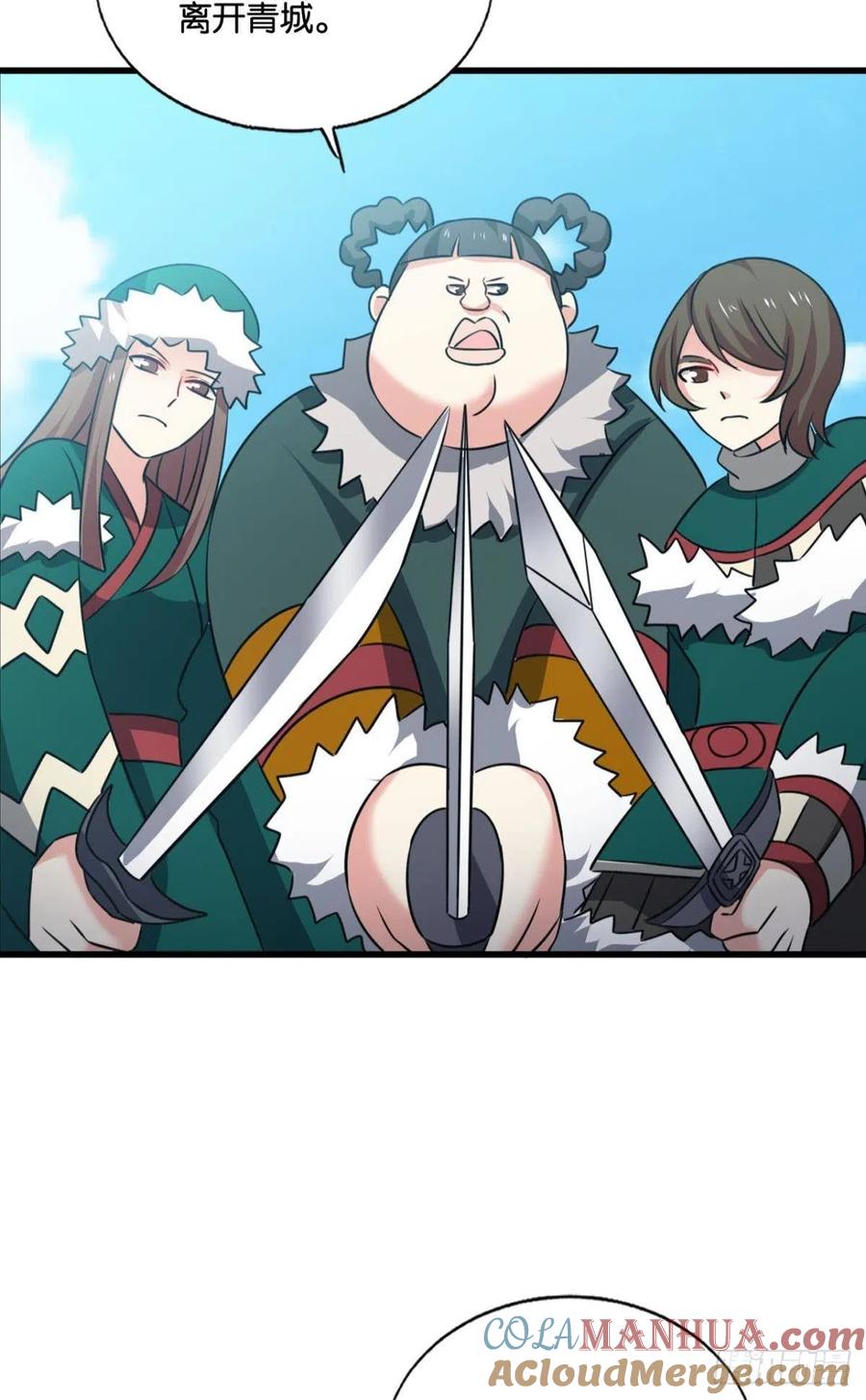 《重生异世一条狗》206 磨刀霍霍向情郎 第14页