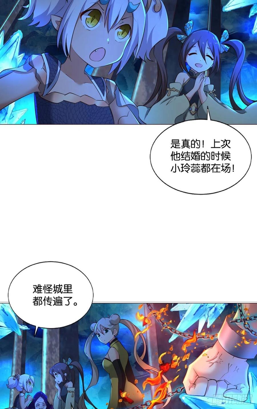 《重生异世一条狗》206 磨刀霍霍向情郎 第3页
