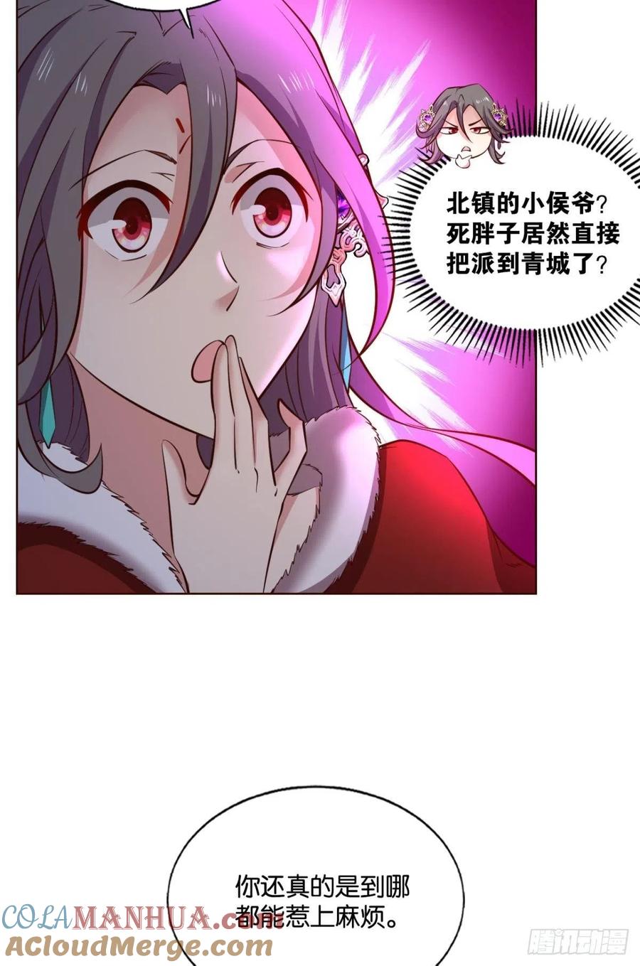 《重生异世一条狗》206 磨刀霍霍向情郎 第20页