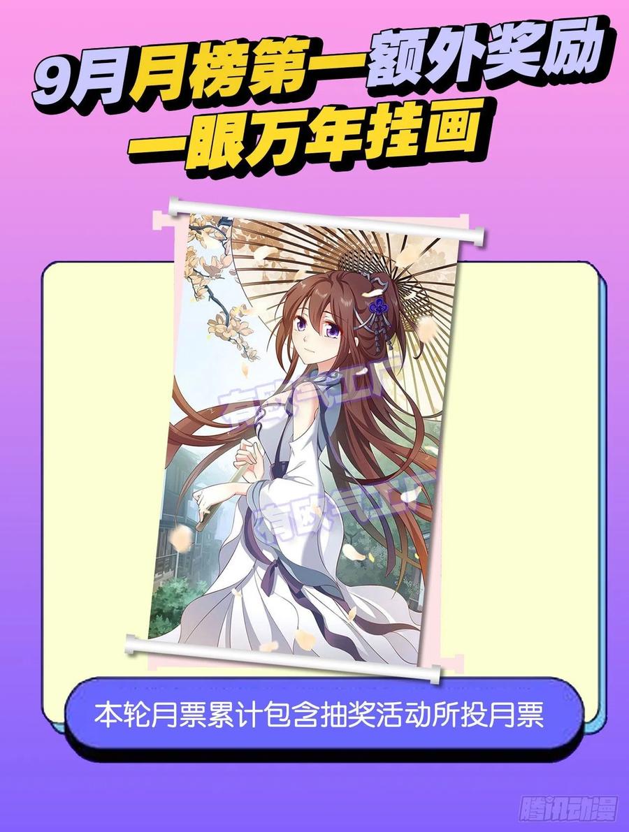 《重生异世一条狗》206 磨刀霍霍向情郎 第45页
