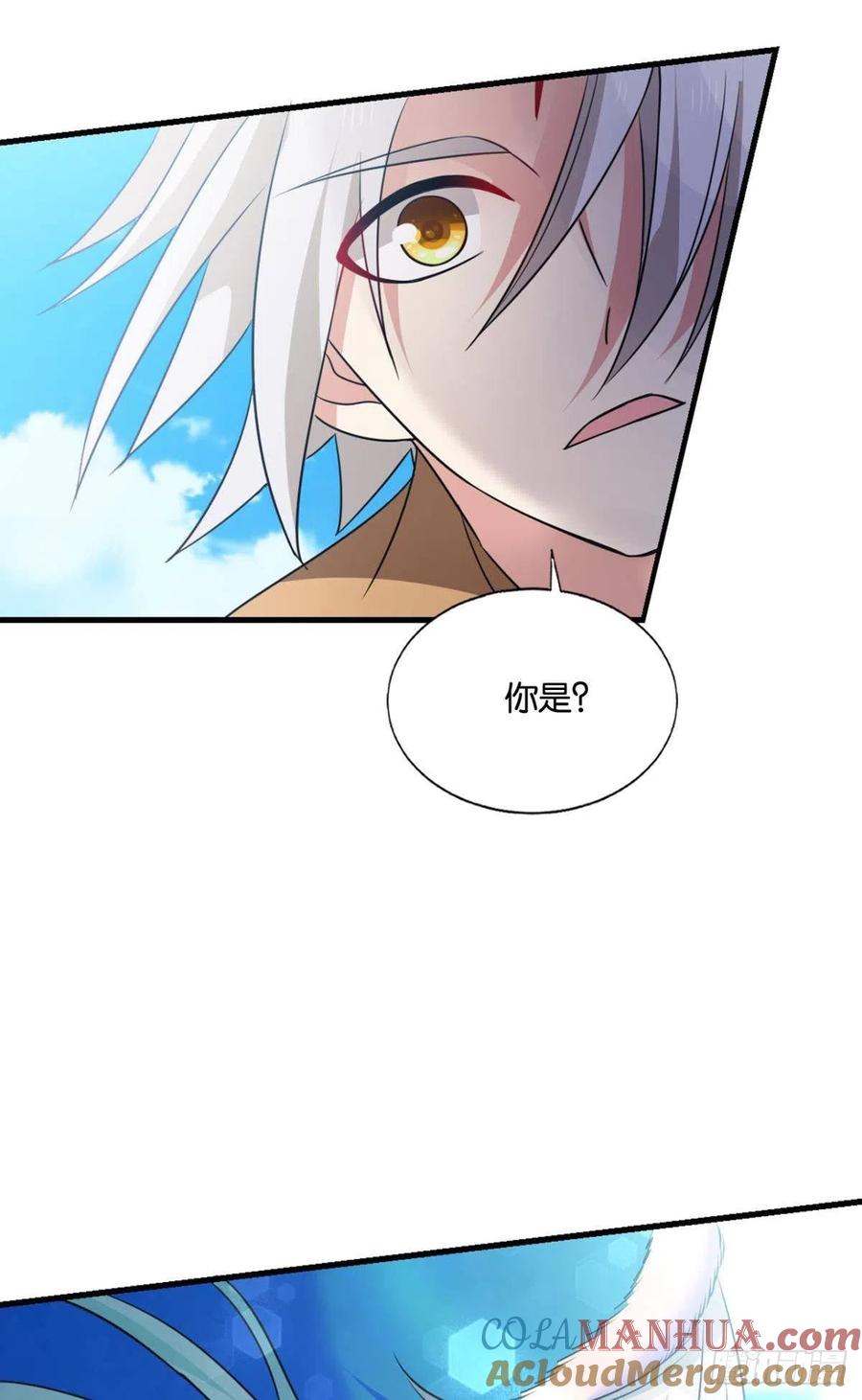 《重生异世一条狗》206 磨刀霍霍向情郎 第35页
