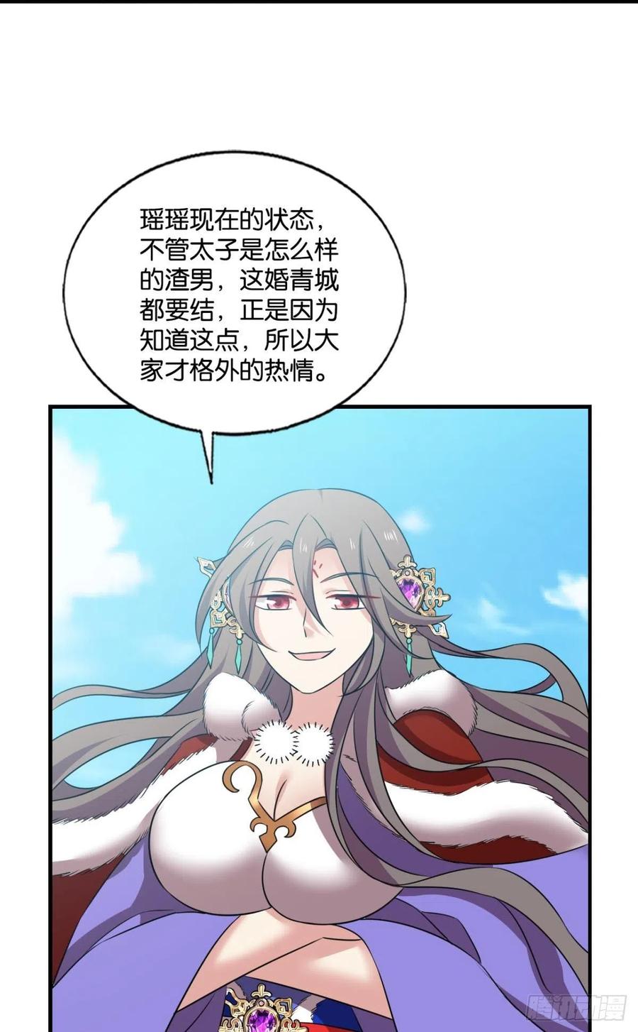 《重生异世一条狗》206 磨刀霍霍向情郎 第10页