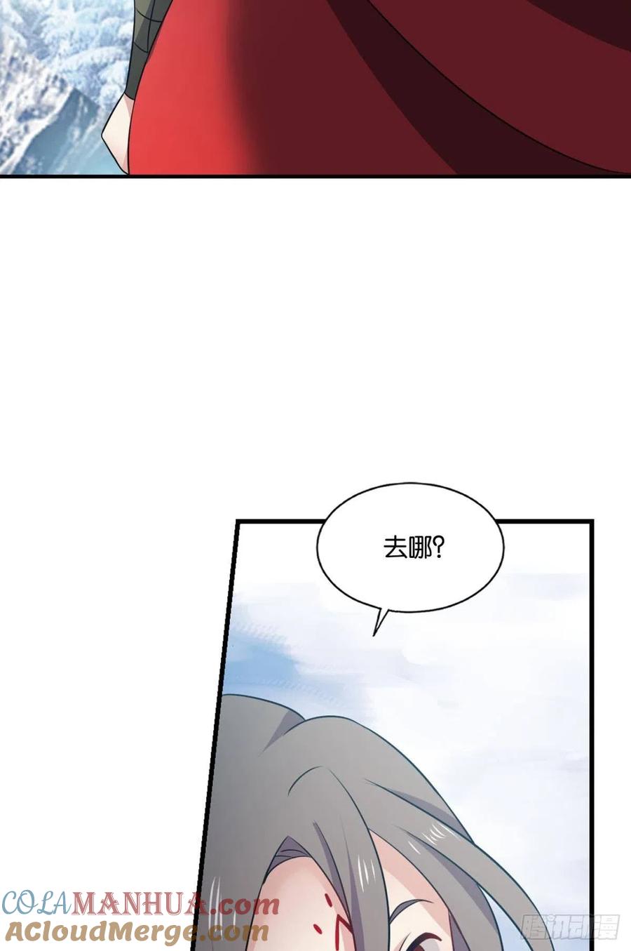 《重生异世一条狗》206 磨刀霍霍向情郎 第26页
