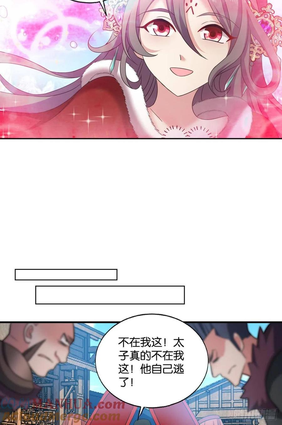 《重生异世一条狗》206 磨刀霍霍向情郎 第29页
