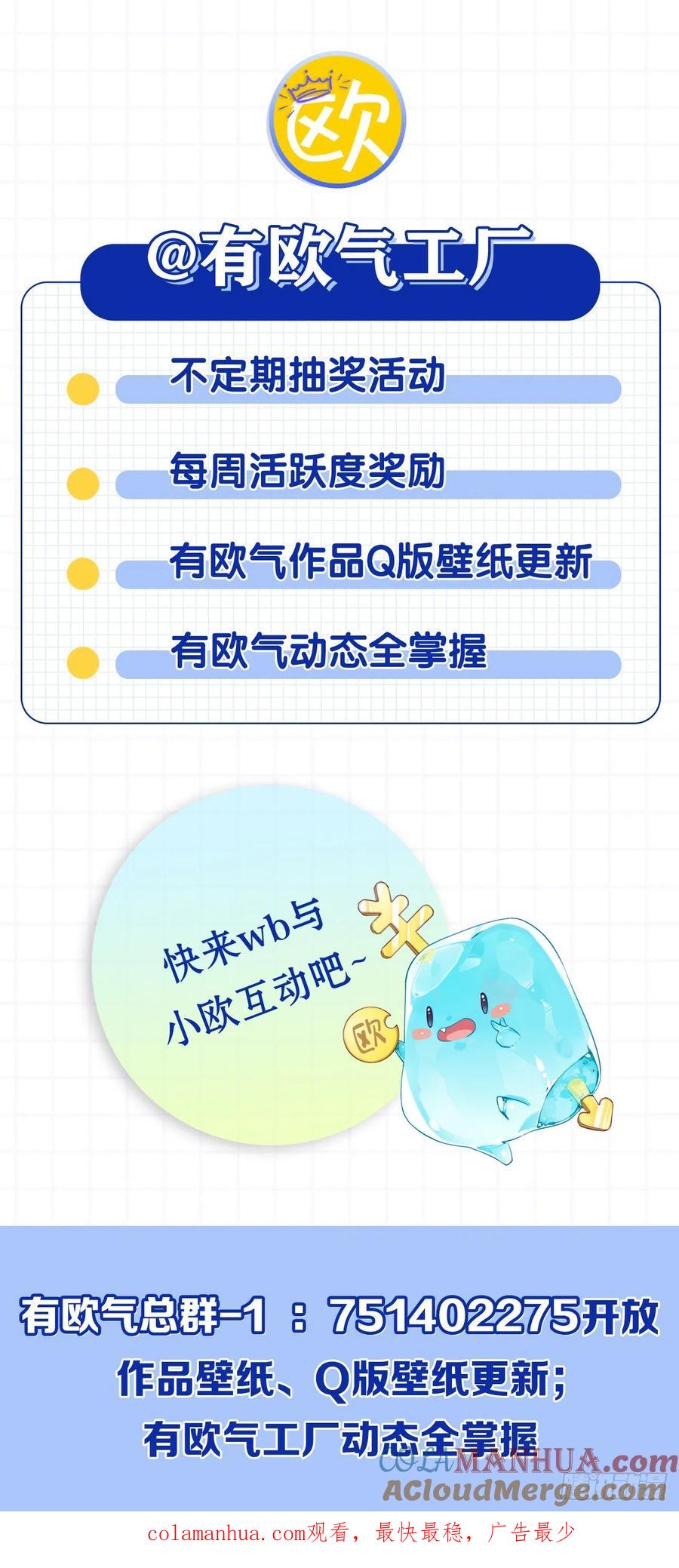 《重生异世一条狗》206 磨刀霍霍向情郎 第47页