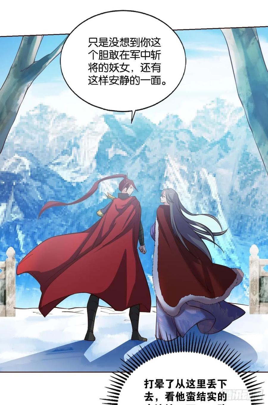《重生异世一条狗》207 青城之恋 第5页