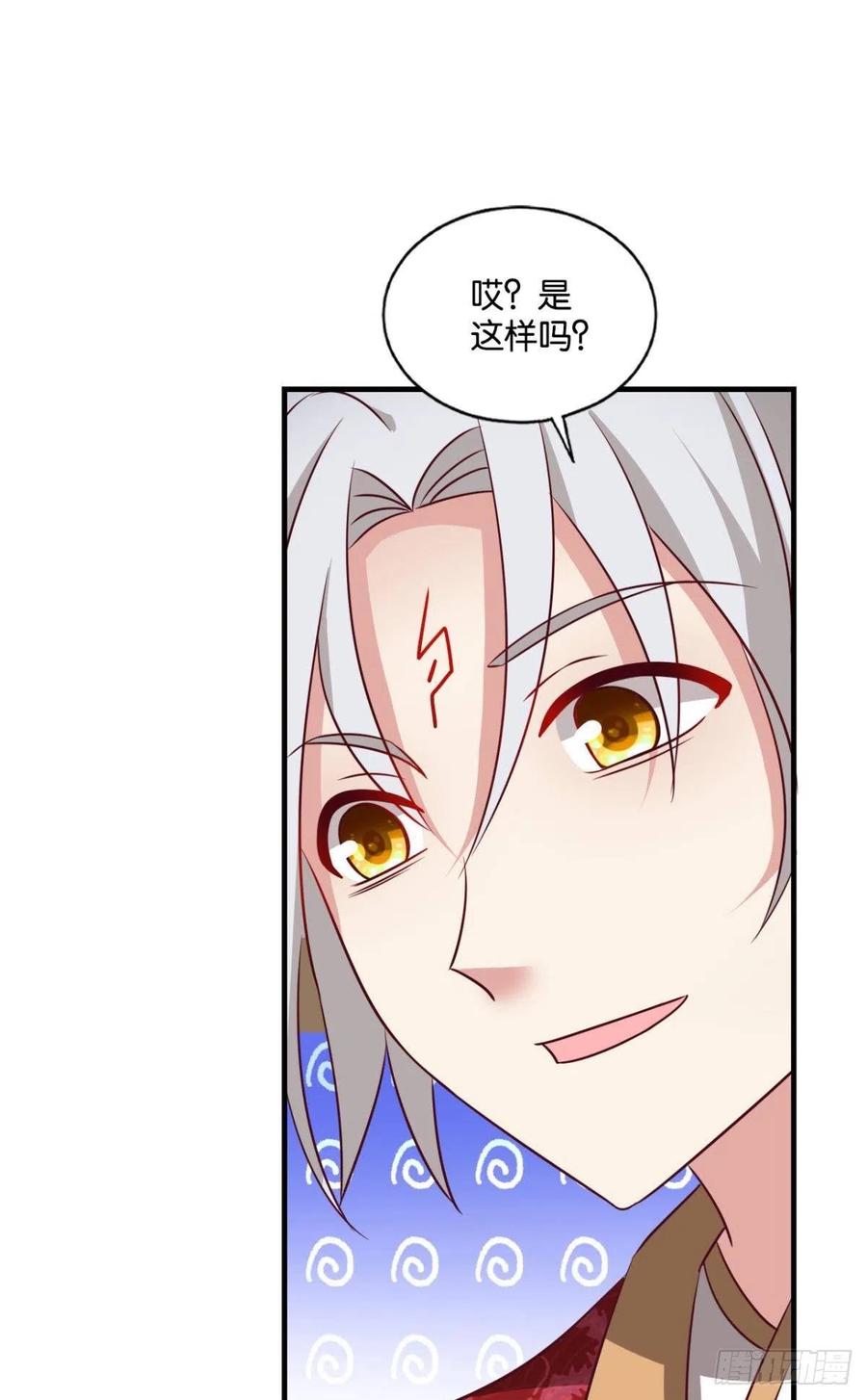 《重生异世一条狗》207 青城之恋 第41页