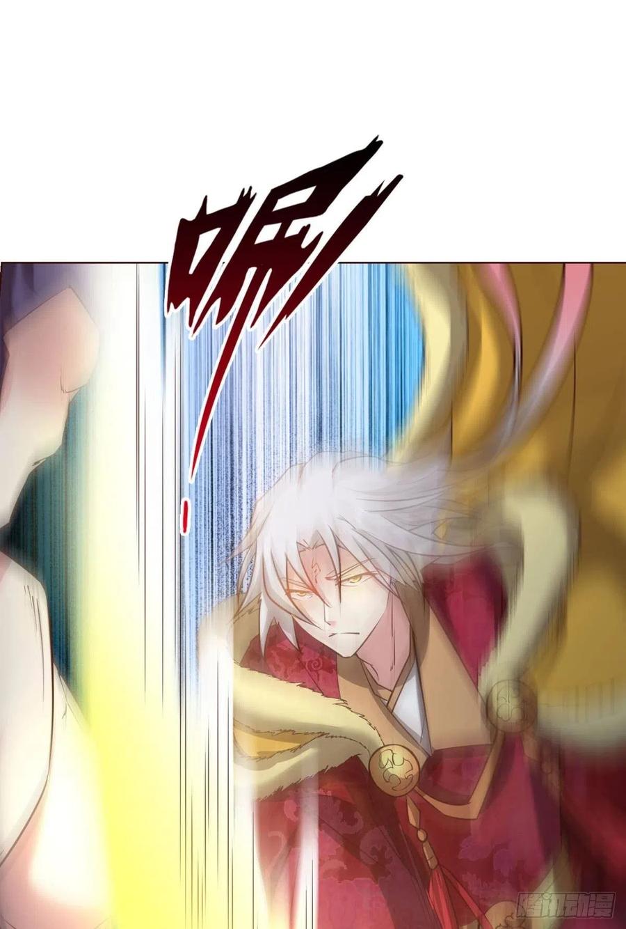 《重生异世一条狗》207 青城之恋 第33页