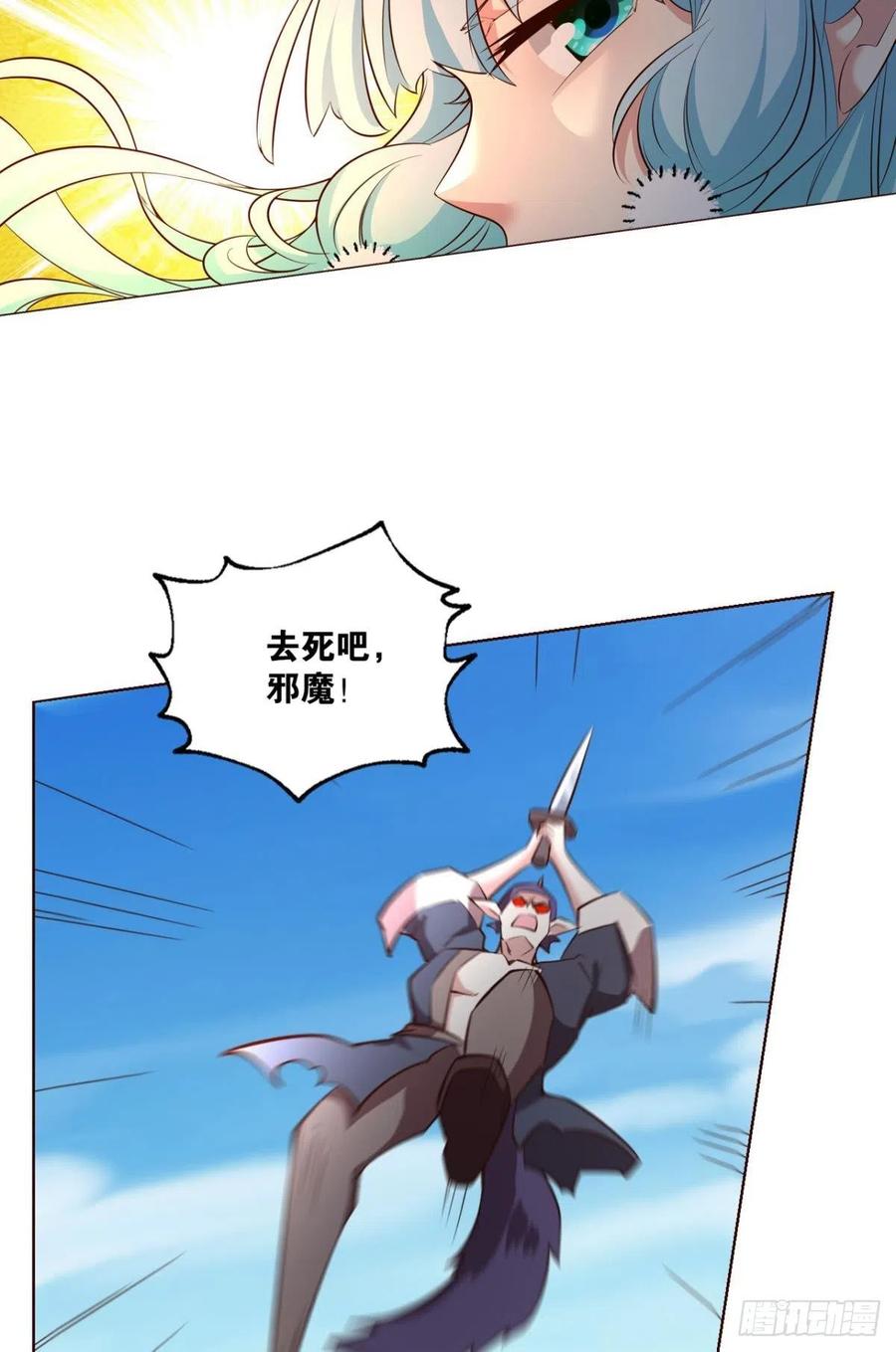 《重生异世一条狗》207 青城之恋 第24页