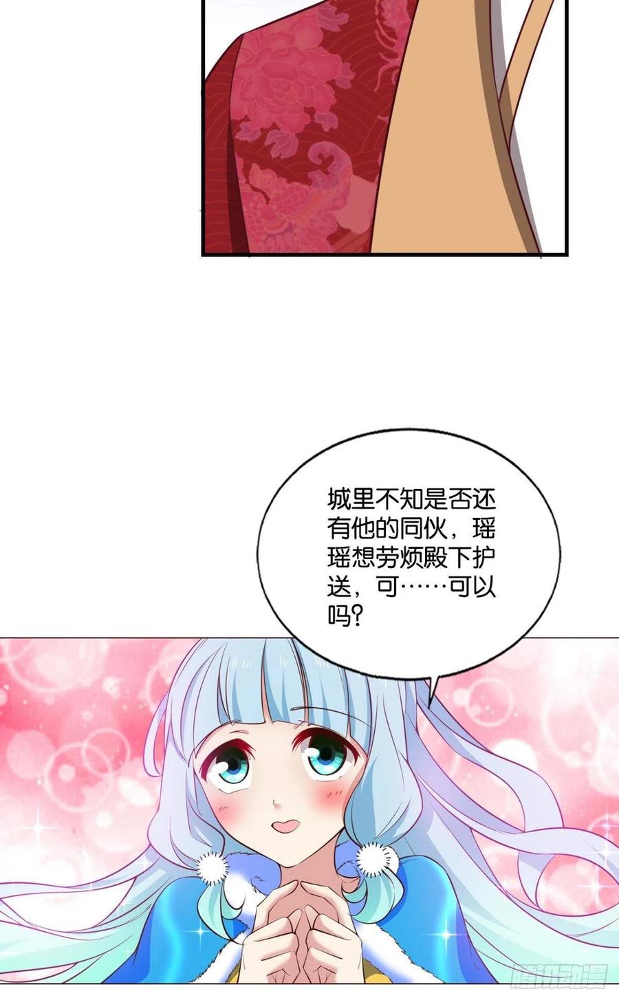 《重生异世一条狗》207 青城之恋 第42页