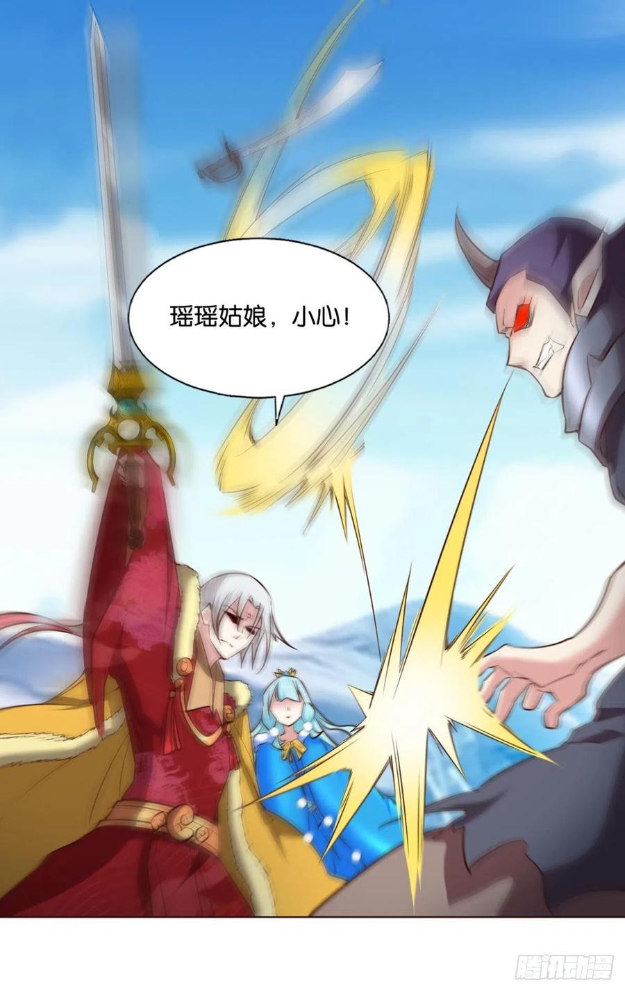 《重生异世一条狗》207 青城之恋 第27页