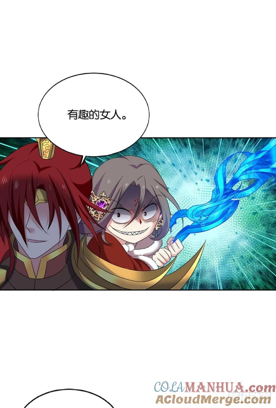 《重生异世一条狗》207 青城之恋 第10页