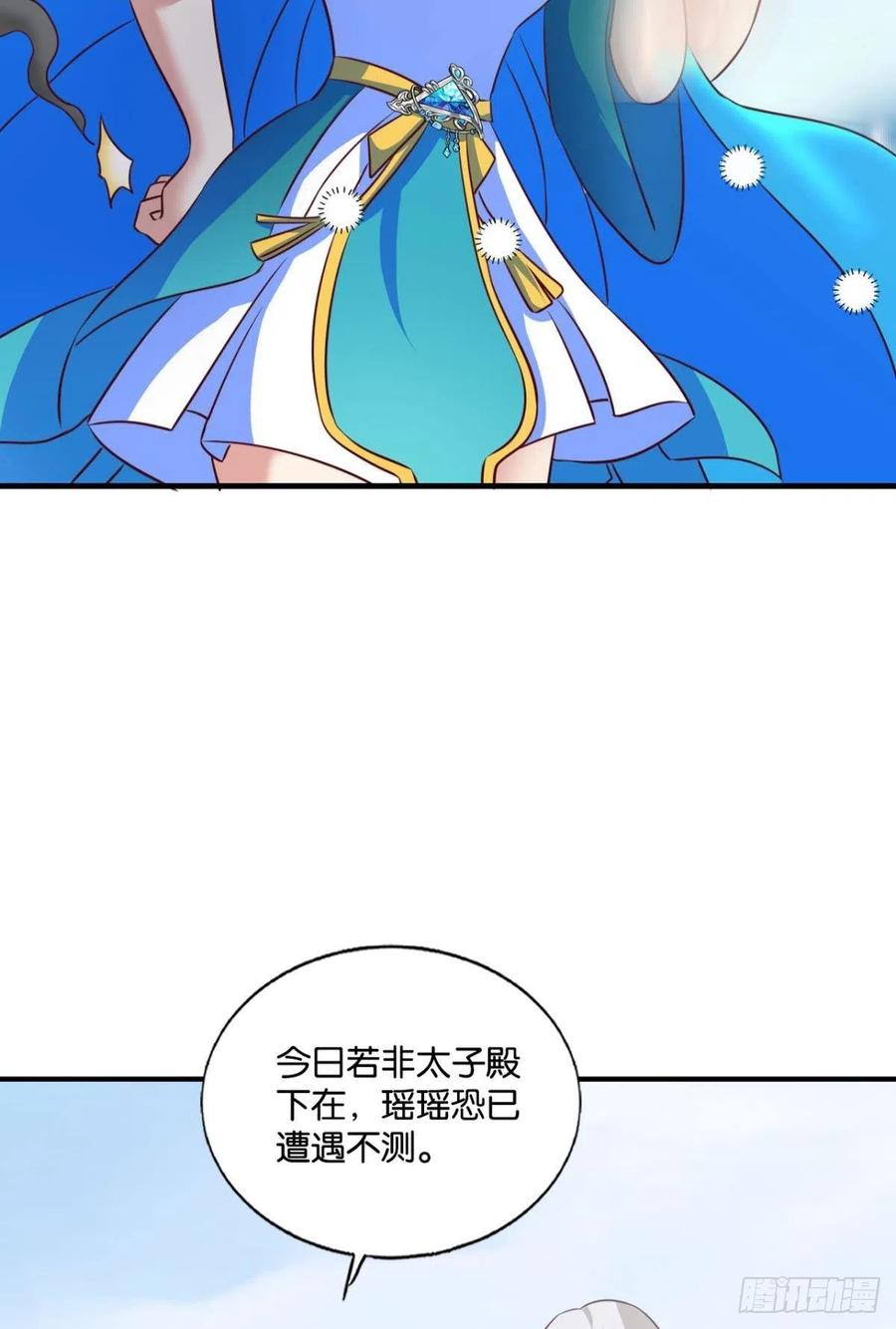《重生异世一条狗》207 青城之恋 第39页