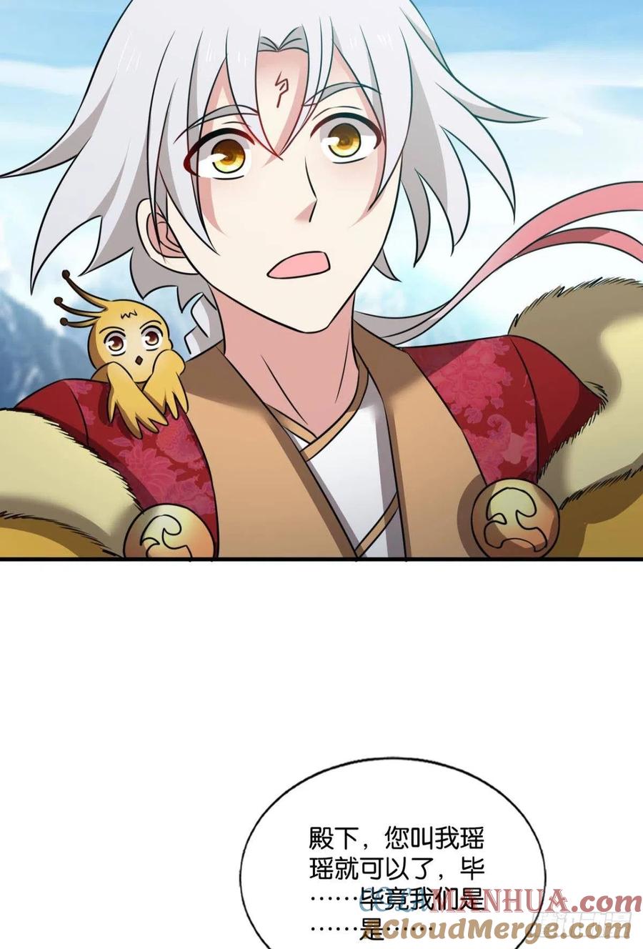 《重生异世一条狗》207 青城之恋 第16页