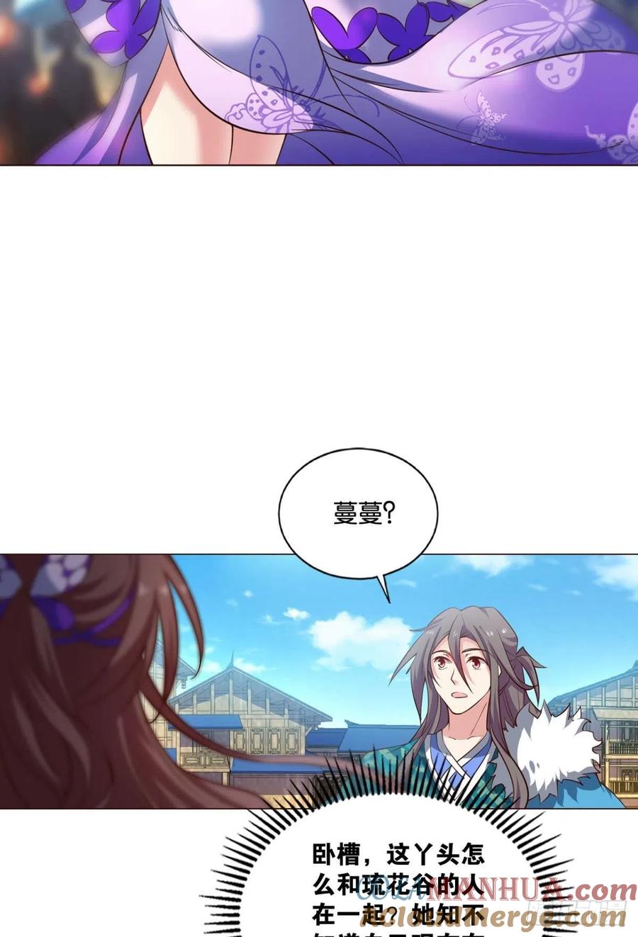 《重生异世一条狗》208 女友成双 第55页