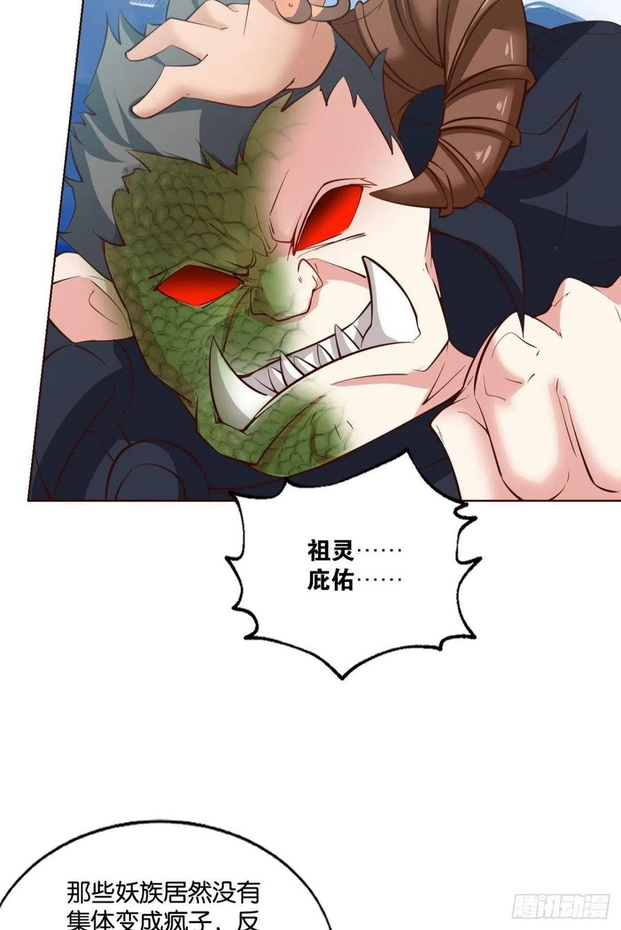 《重生异世一条狗》208 女友成双 第14页