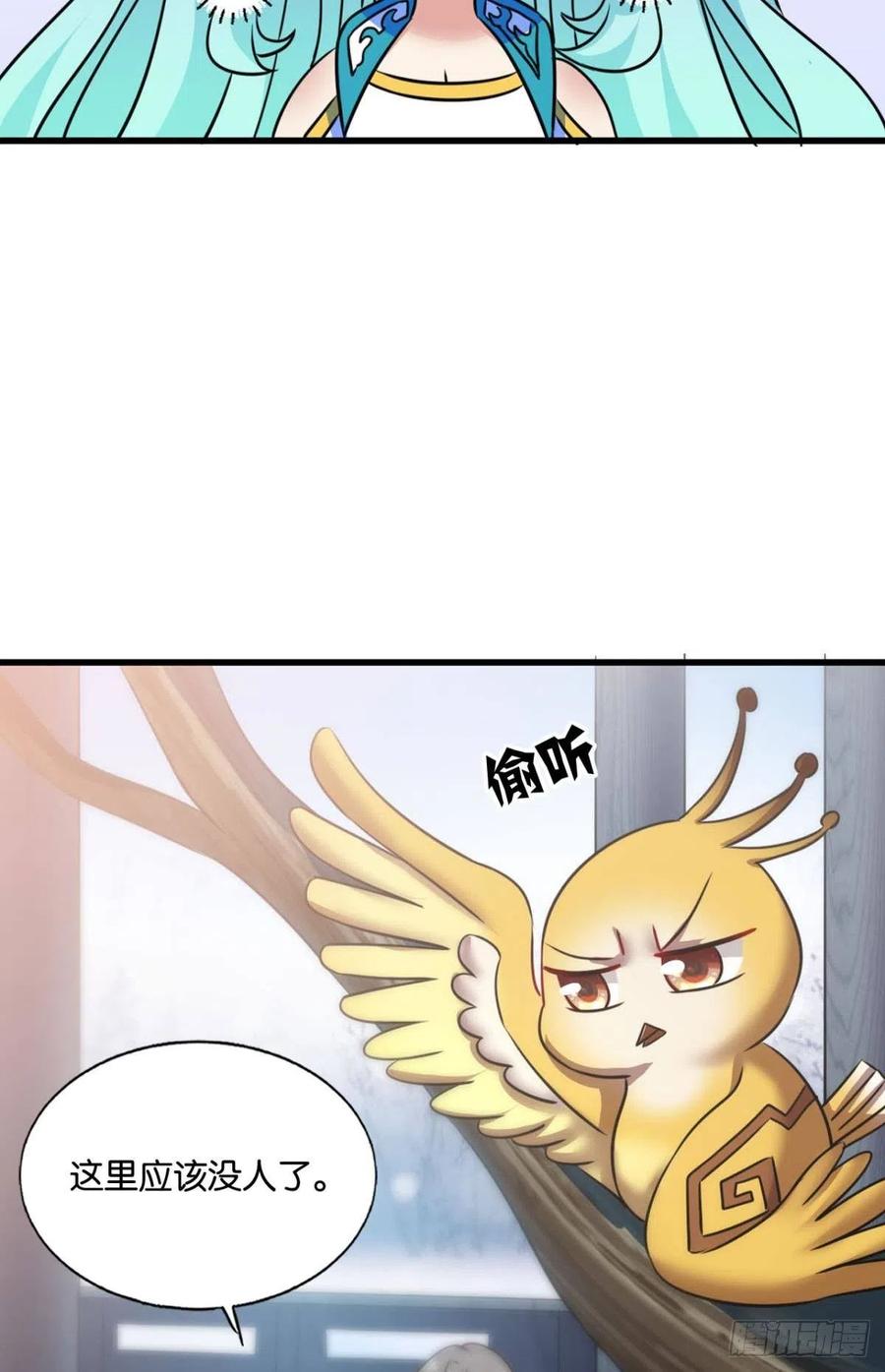 《重生异世一条狗》208 女友成双 第27页