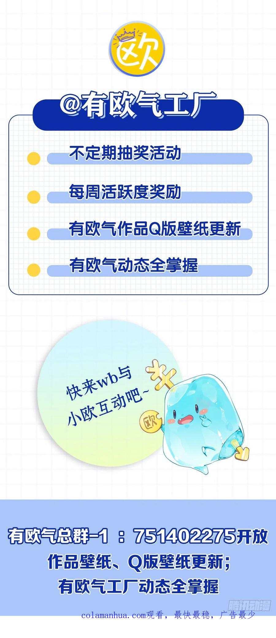 《重生异世一条狗》208 女友成双 第62页