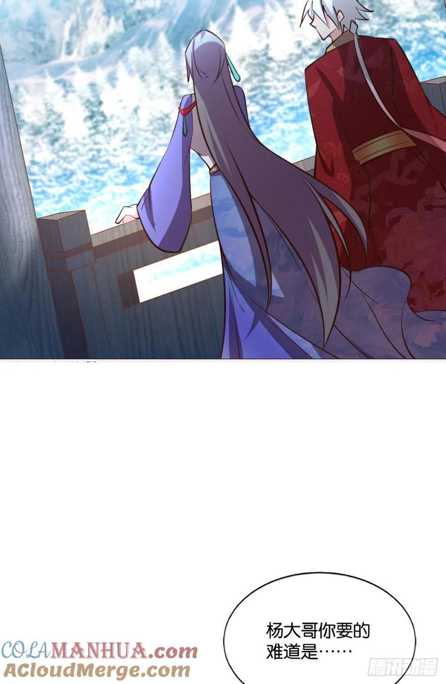 《重生异世一条狗》208 女友成双 第37页