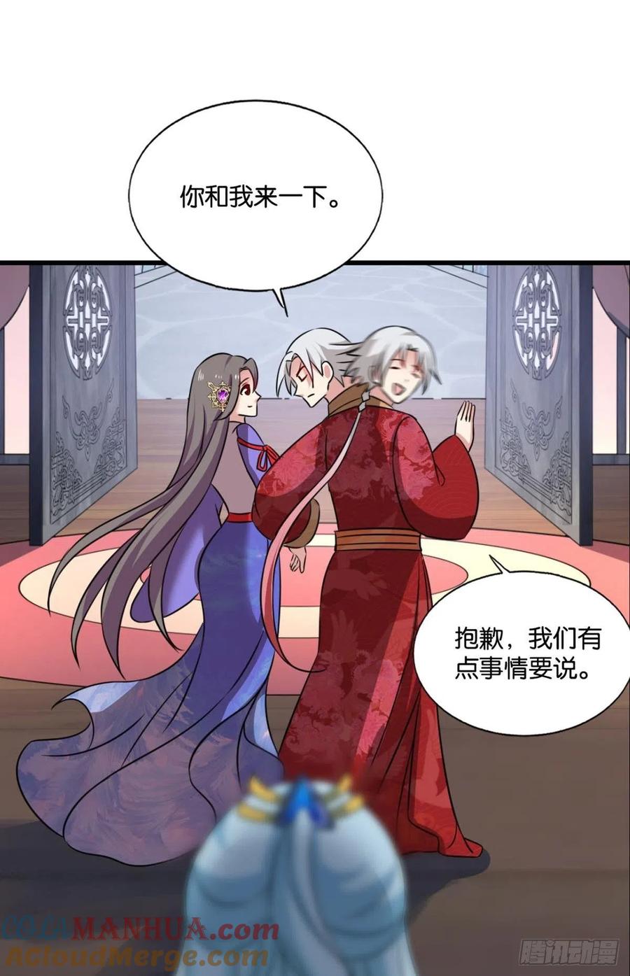 《重生异世一条狗》208 女友成双 第25页