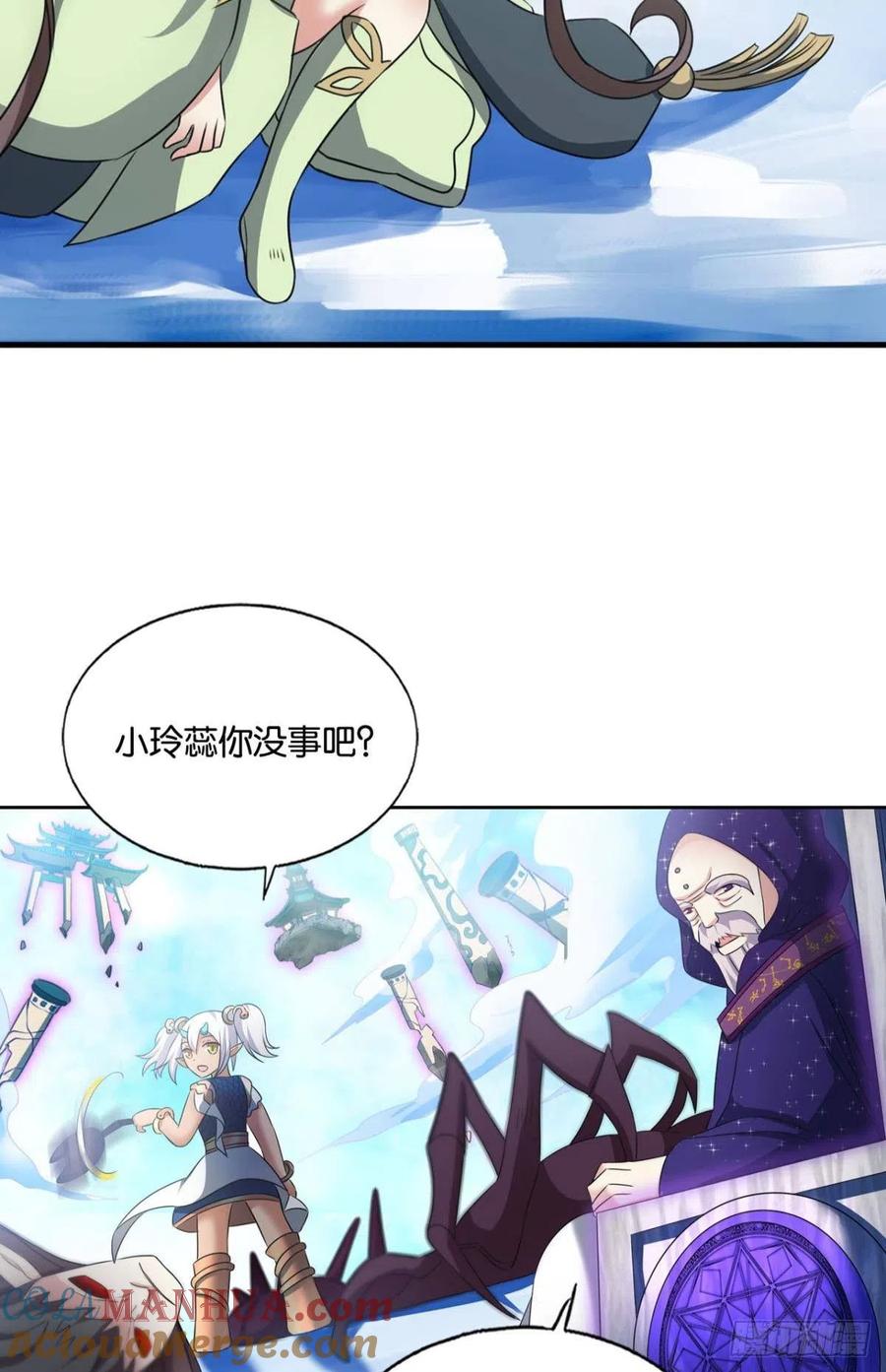 《重生异世一条狗》208 女友成双 第7页