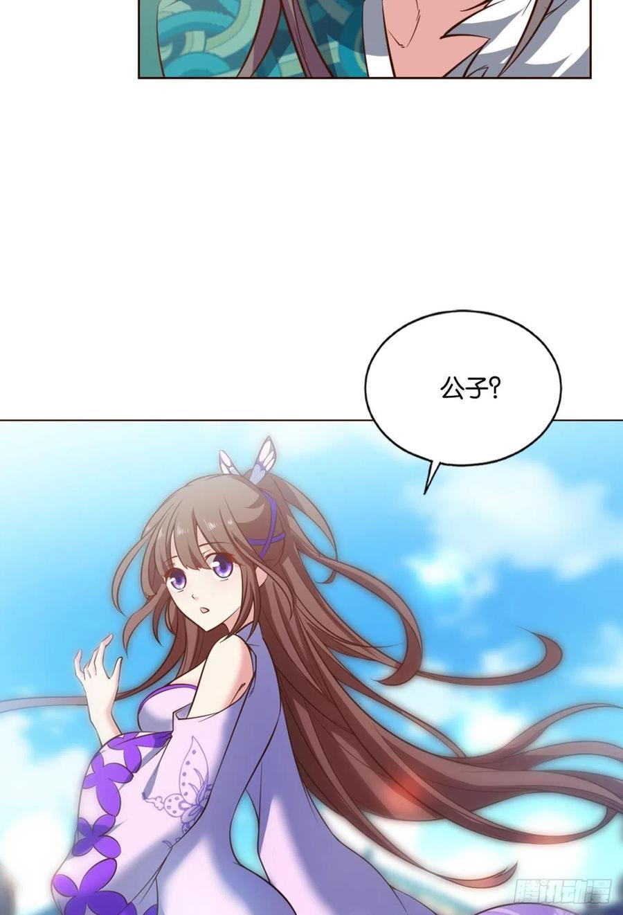 《重生异世一条狗》208 女友成双 第54页