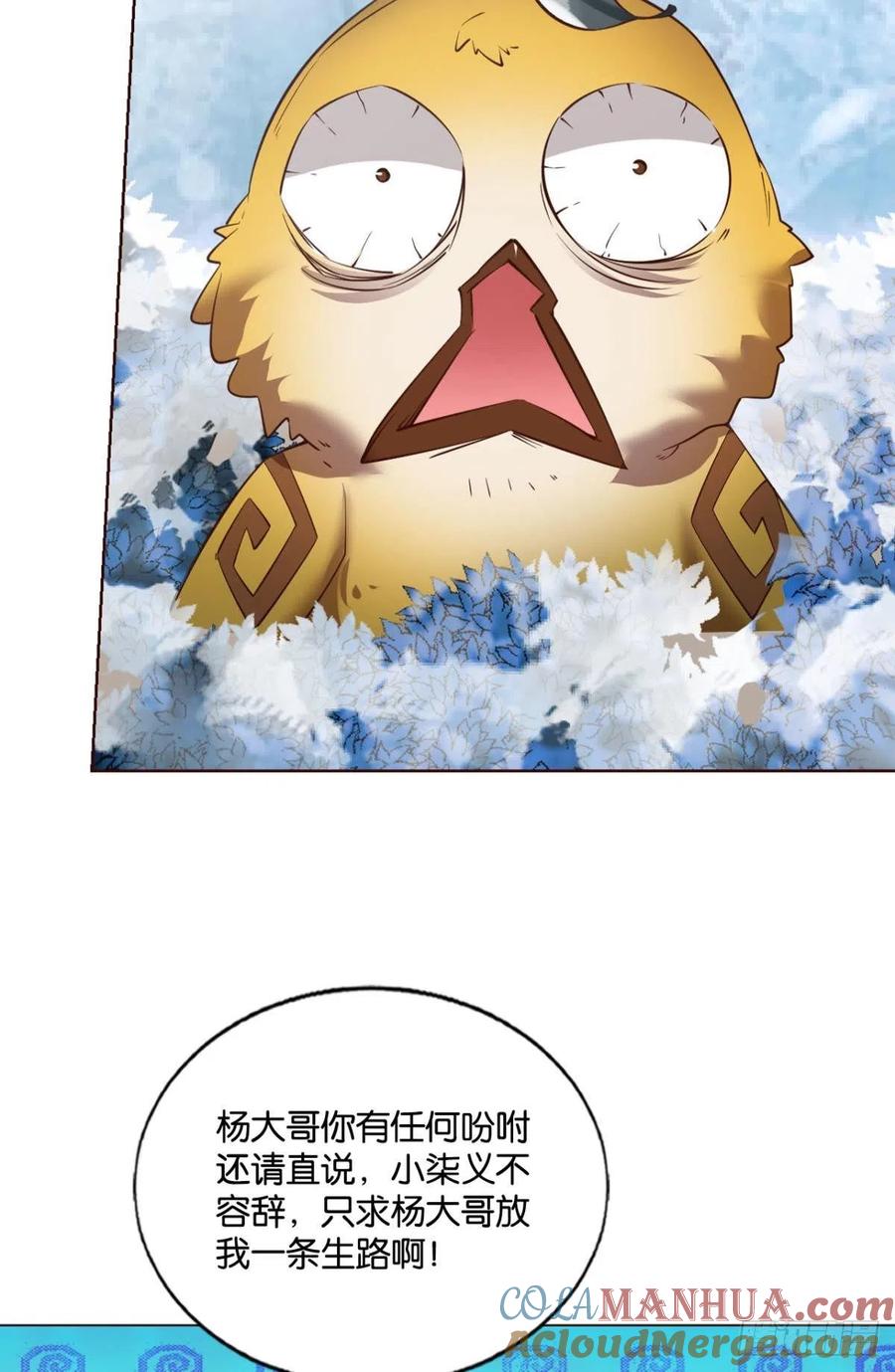 《重生异世一条狗》208 女友成双 第34页