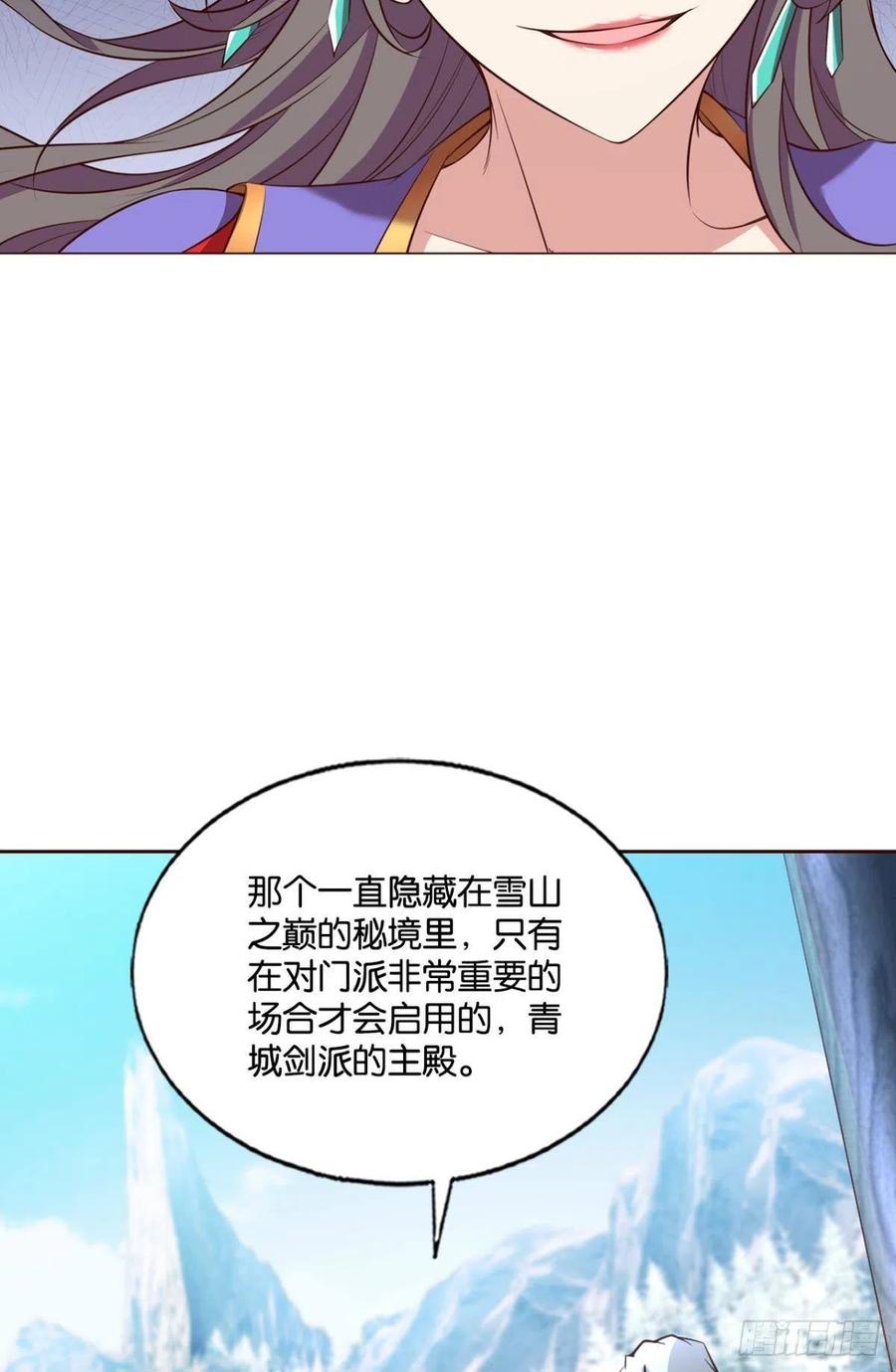 《重生异世一条狗》208 女友成双 第36页
