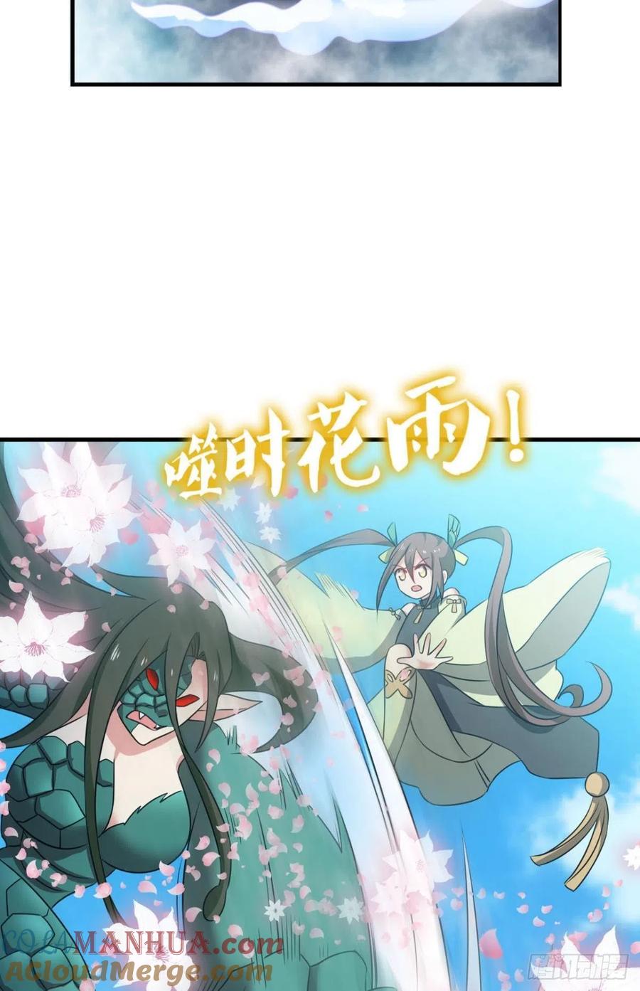 《重生异世一条狗》208 女友成双 第4页
