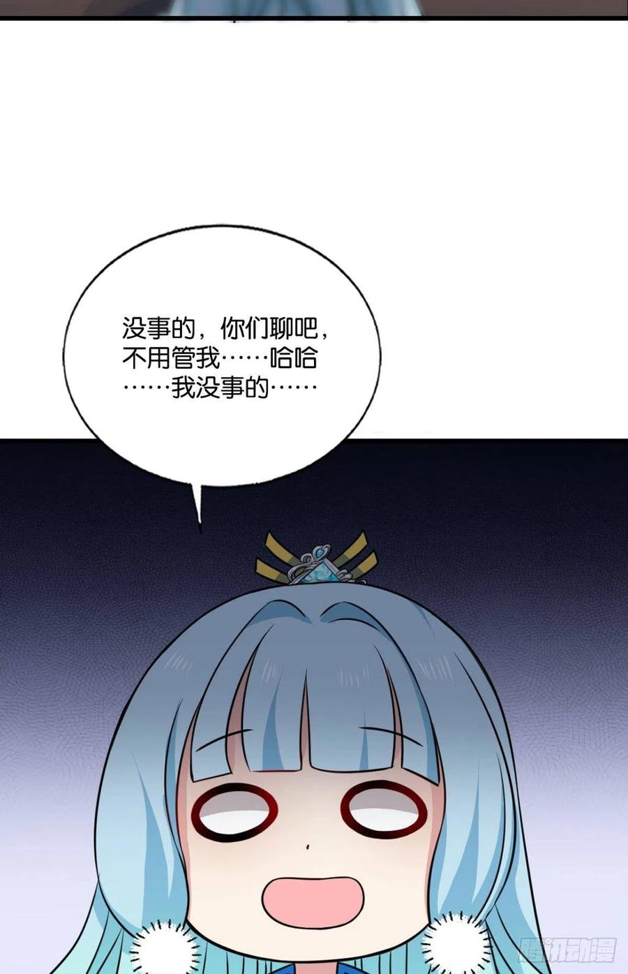 《重生异世一条狗》208 女友成双 第26页