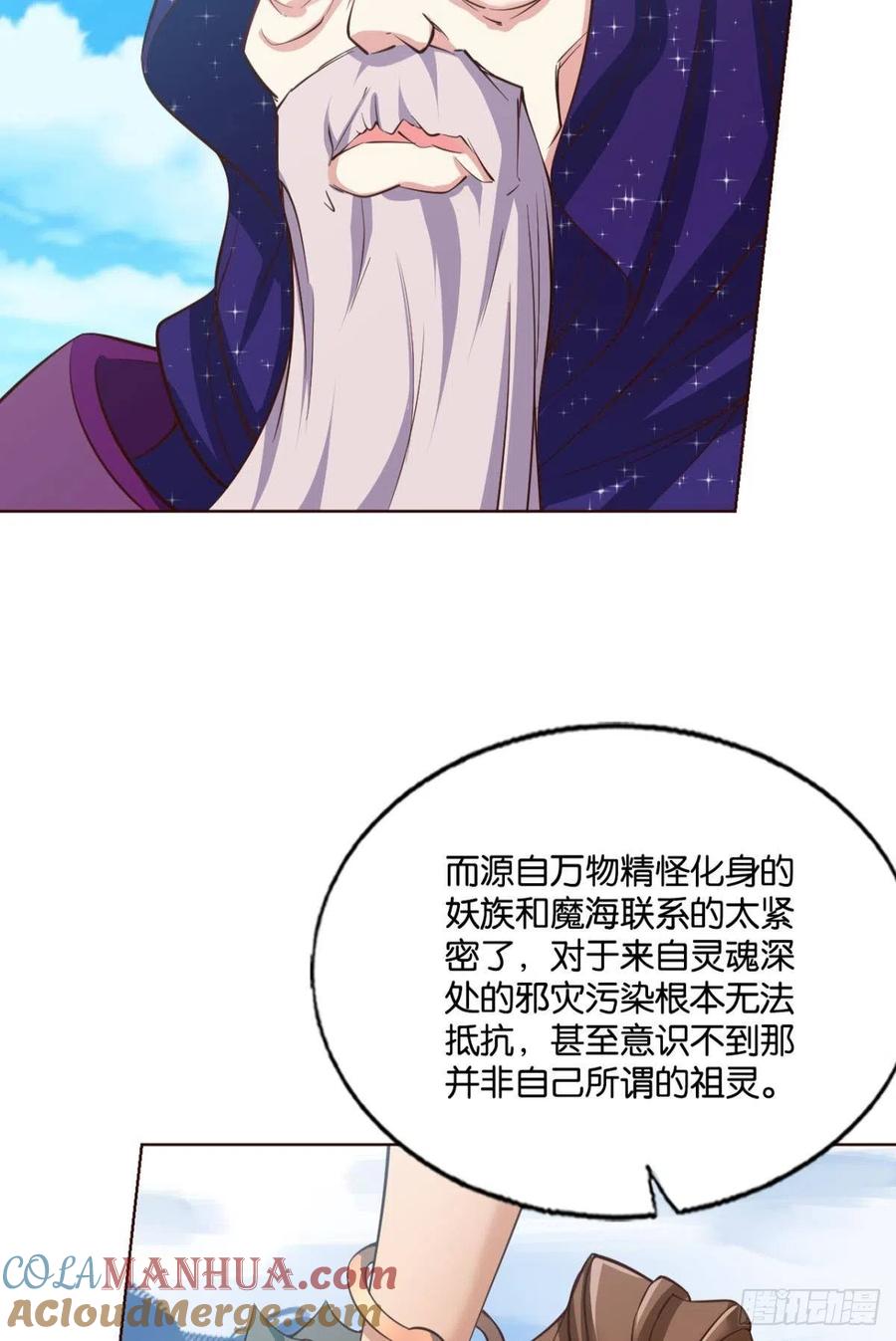《重生异世一条狗》208 女友成双 第13页
