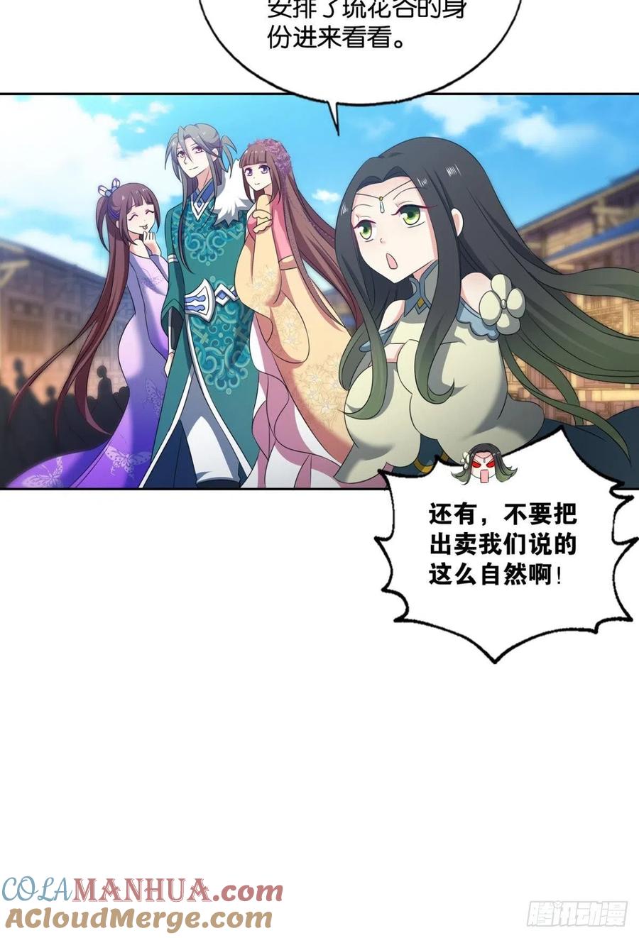 《重生异世一条狗》208 女友成双 第58页