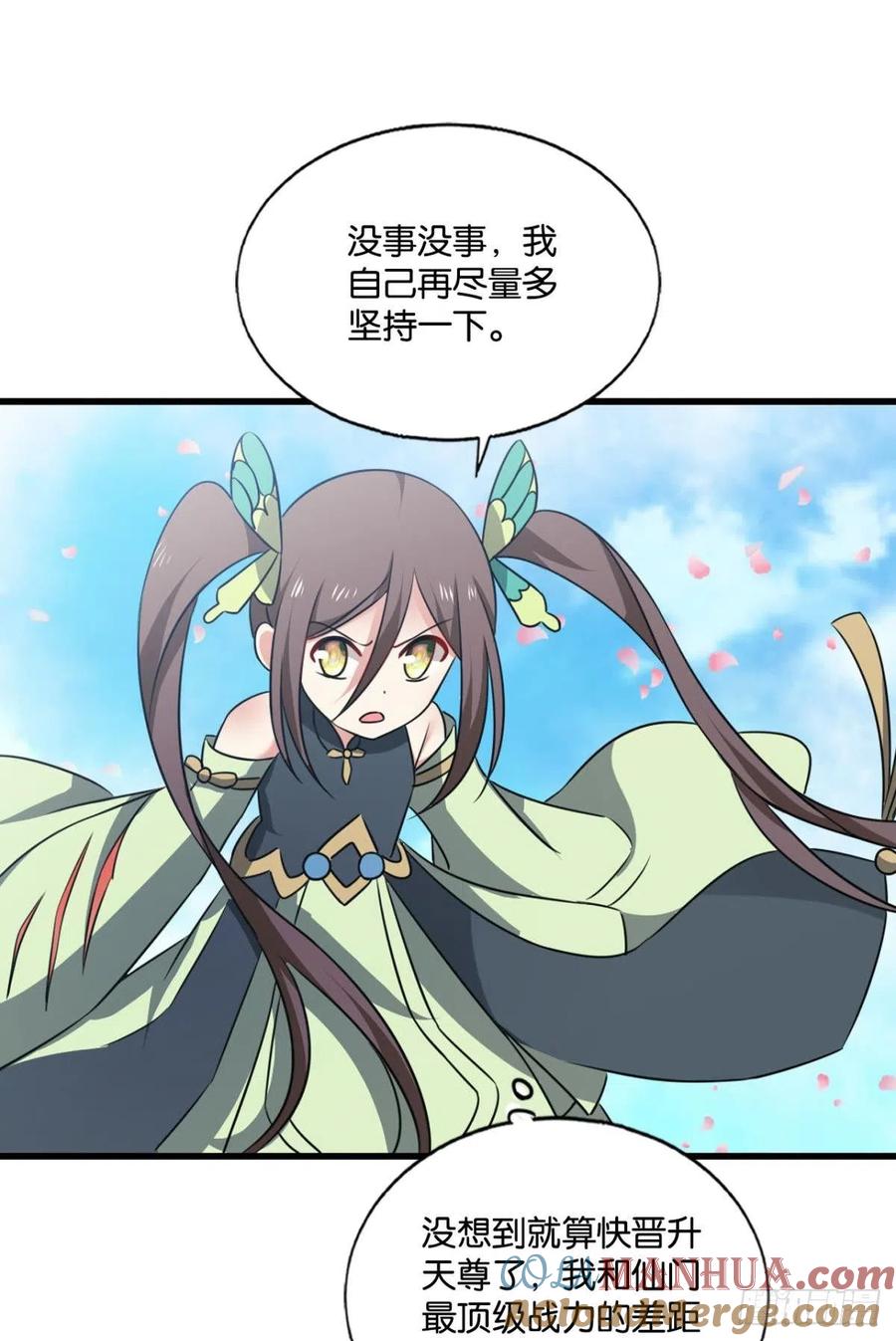 《重生异世一条狗》208 女友成双 第10页