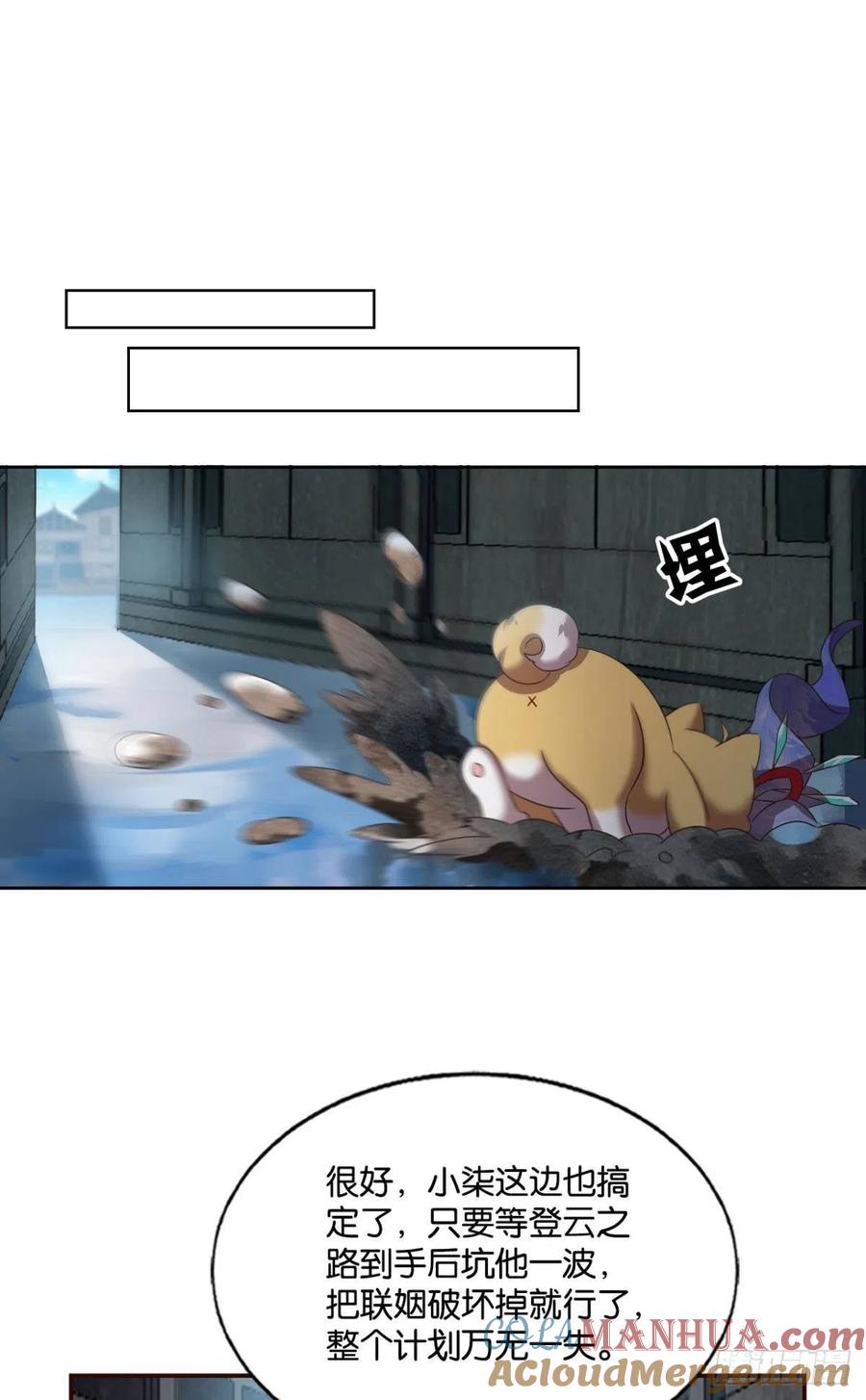 《重生异世一条狗》208 女友成双 第46页
