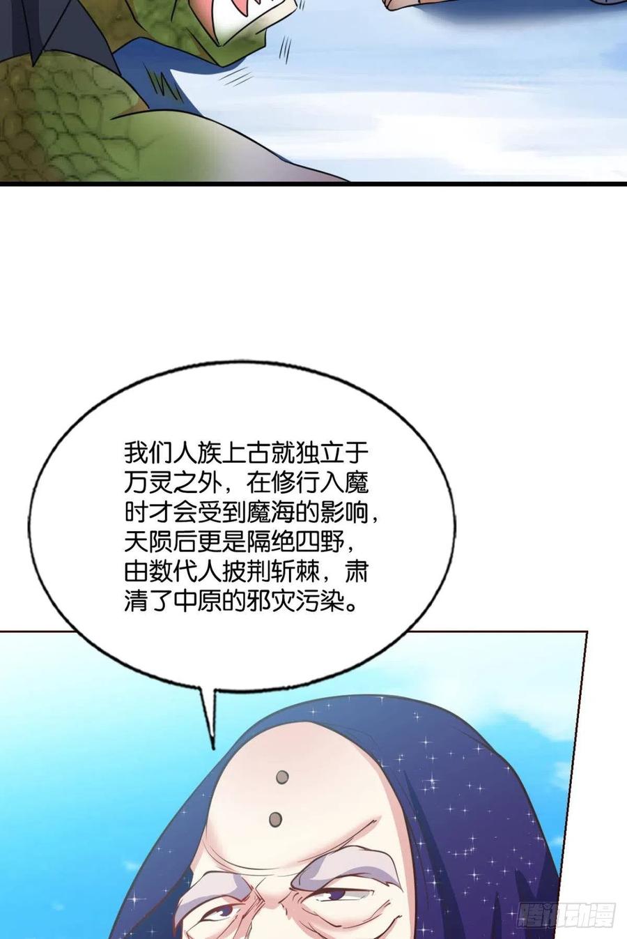 《重生异世一条狗》208 女友成双 第12页